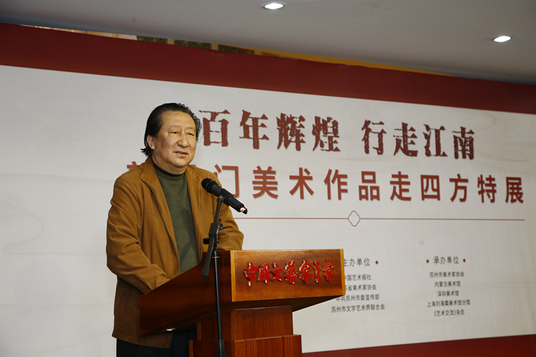 4中国文化艺术发展促进会主席、中国美协副主席杨晓阳致辞.jpg