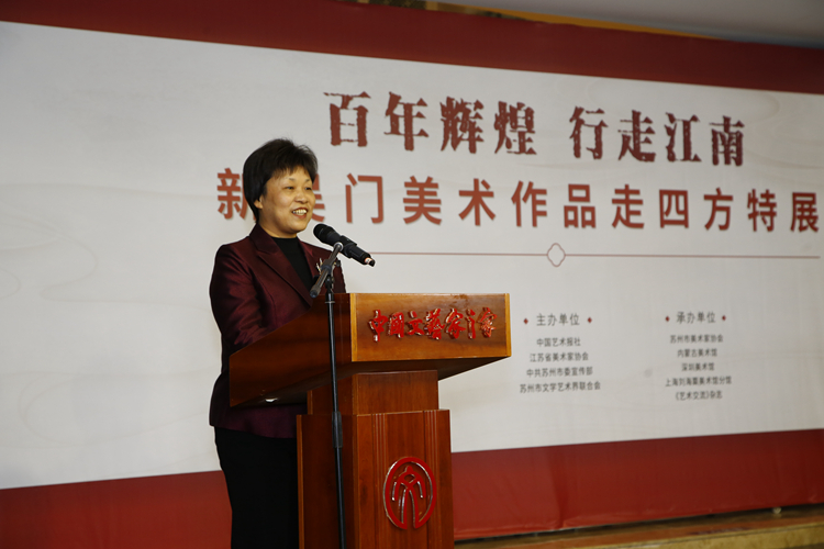 3苏州市政协副主席周晓敏致辞.jpg