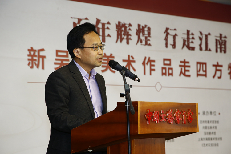 6中国艺术报社总编辑康伟致辞.jpg