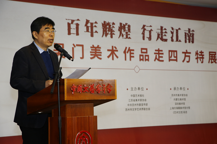7中国艺术报社副社长孟祥宁主持开幕式.jpg