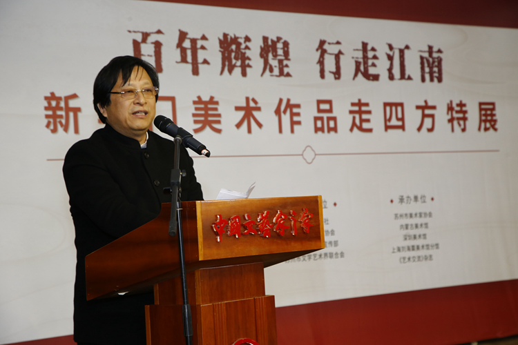 5江苏省文联副主席、省美协副主席、江苏省美术馆馆长徐惠泉致辞.jpg
